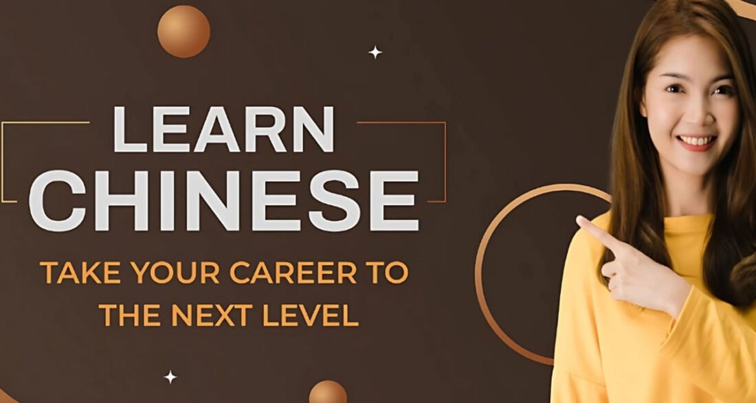 Is a Tailored Chinese Lesson Better for Your Progress?